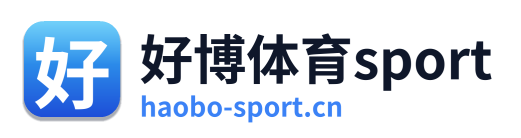 好博体育sport